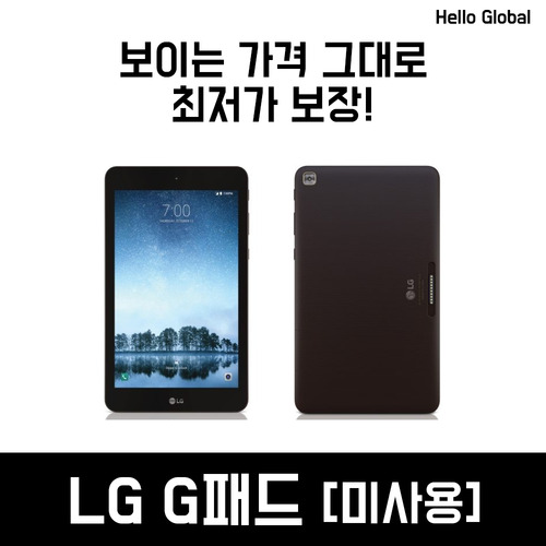 LG G PAD4  지패드 특가!가격인하!