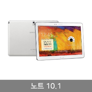 [중고] 갤럭시노트10.1 2014 에디션 SM-P605 사무용 업무용 교육용 태블릿 중고폰 공기계